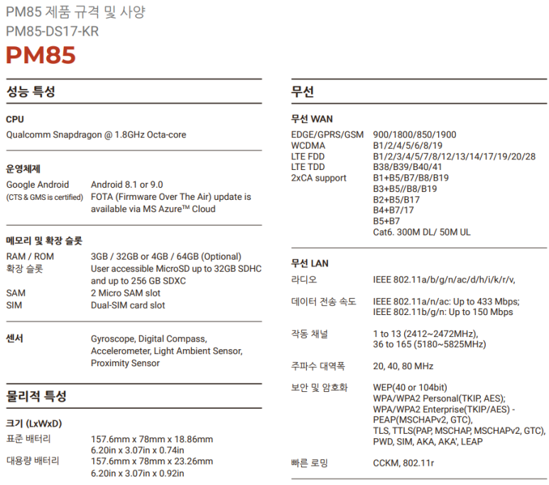 제품자료1